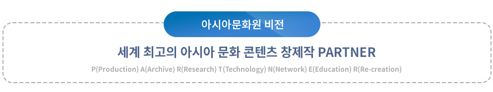 인재상